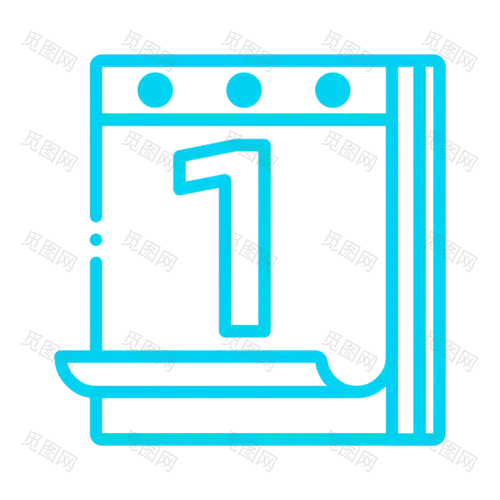 icon-开学季氛围元素-日历本