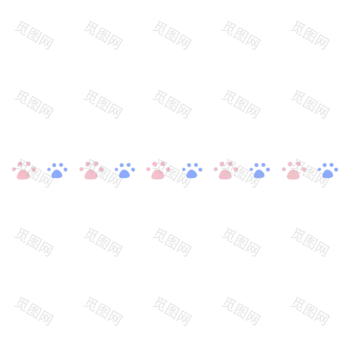 扁平-卡通简约文章分割线-爪印