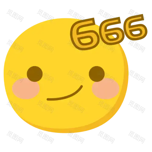 emoji表情1