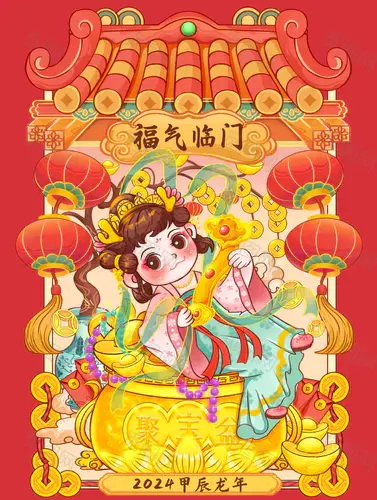 龙年春节新春新年过年除夕中国风中式龙女IP人物年俗插画场景组合元素素材