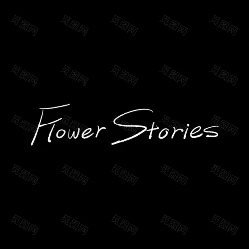 文艺清新手写文字贴纸-flower stories