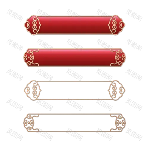 元宵节2.5D中国风边框6