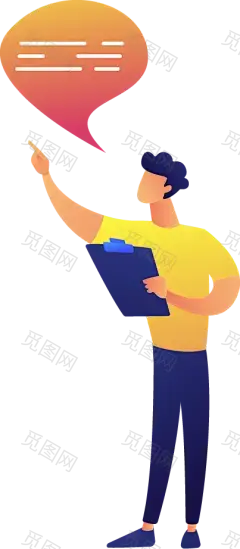 扁平化UI人物插画PNG免抠图