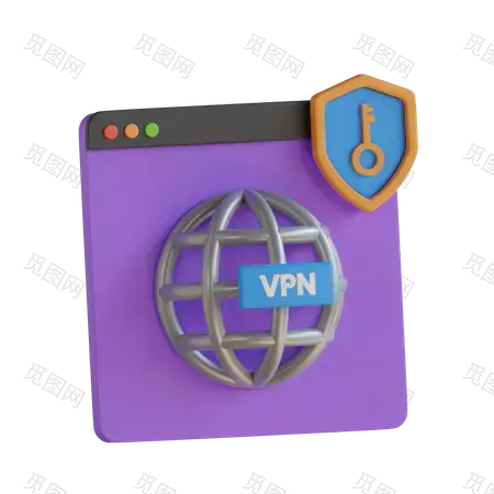 安全Vpn