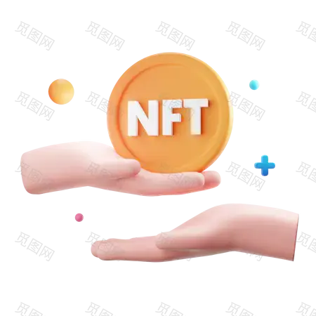 Nft转移