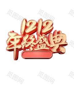 字体设计参考-11