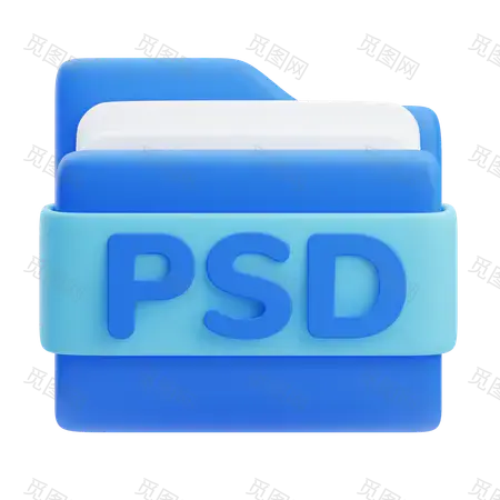 Psd文件夹