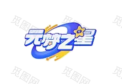 元梦之星logo