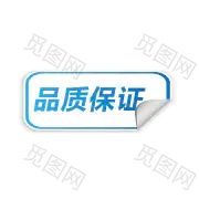  标签 PNG素材 角标 热销标签 电商标签素材 淘宝素材 促销 水印 新品上市 爆款标签 特价标签 热销 水印 疯抢 电商标签 打折 折扣 清仓 秒杀 正品 热卖 包邮标签 限时 店铺装修 宝贝促销