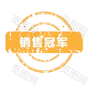  标签 PNG素材 角标 热销标签 电商标签素材 淘宝素材 促销 水印 新品上市 爆款标签 特价标签 热销 水印 疯抢 电商标签 打折 折扣 清仓 秒杀 正品 热卖 包邮标签 限时 店铺装修 宝贝促销