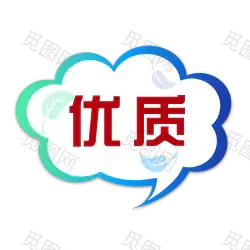  标签 PNG素材 角标 热销标签 电商标签素材 淘宝素材 促销 水印 新品上市 爆款标签 特价标签 热销 水印 疯抢 电商标签 打折 折扣 清仓 秒杀 正品 热卖 包邮标签 限时 店铺装修 宝贝促销