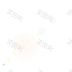 阳光 光效png