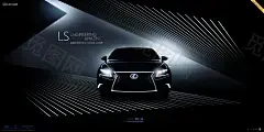 Lexus LS 凝鑄所有精采時刻 成就完美人生境界