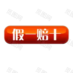  标签 PNG素材 角标 热销标签 电商标签素材 淘宝素材 促销 水印 新品上市 爆款标签 特价标签 热销 水印 疯抢 电商标签 打折 折扣 清仓 秒杀 正品 热卖 包邮标签 限时 店铺装修 宝贝促销