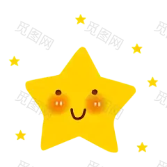 星星png 卡通元素素材PNG