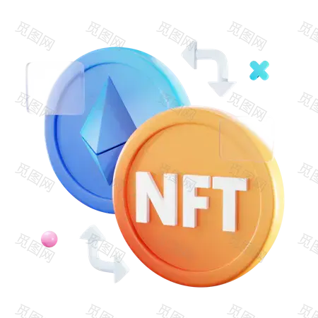 Nft转换