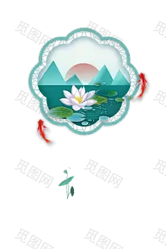 荷花中国风边框png