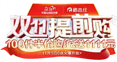 字体板式 设计 透明png @两秒视