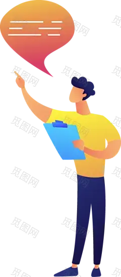 扁平化UI人物插画PNG免抠图