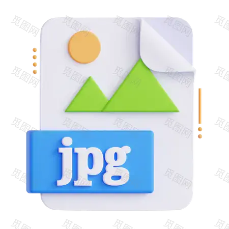 Jpg文件