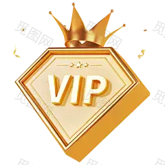 vip