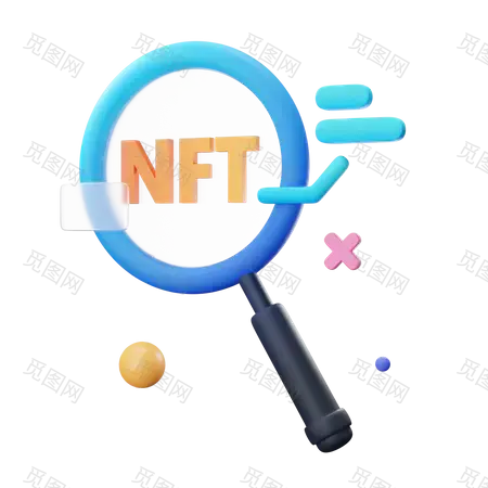 Nft搜索