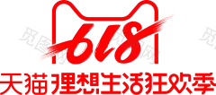 618 2019 618logo png