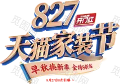 字体设计28