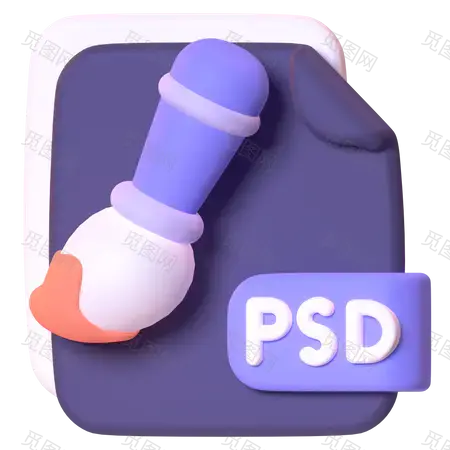 Psd文件