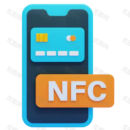 NFC支付