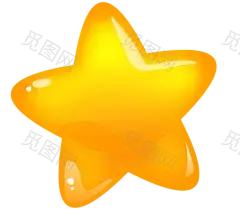 星星 免抠 png