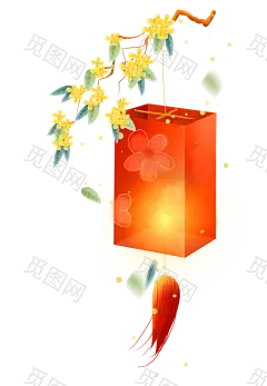 png鼠年新年年货节年味素材
@灬小狮子灬