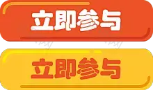 150传统复古祥云 灯笼 福娃 扇子 鼓 腊梅 梅花 对联 城门 火炮 鞭炮 窗棂 卷轴 印章 龙 狮子 元宝 樱花 燕子传统元素免扣PNG素材al-btn.a6f7da7e