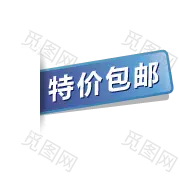  标签 PNG素材 角标 热销标签 电商标签素材 淘宝素材 促销 水印 新品上市 爆款标签 特价标签 热销 水印 疯抢 电商标签 打折 折扣 清仓 秒杀 正品 热卖 包邮标签 限时 店铺装修 宝贝促销