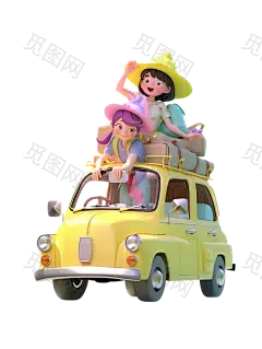 growthdesign030741_Girl_and_boy_riding_in_yellow_car_with_shopp_f9bdd743-dbef-41fd-ac1f-ce7a17e3ffd4