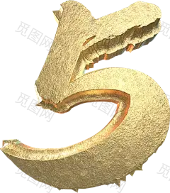 @一只嗨皮的小强 人物卡通素材、插画png免扣、C4D、装饰性元素、几何抽象、立体字、数字5