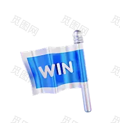 win_flag_on_a_stick