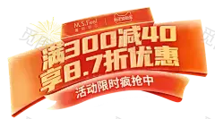 字体设计31