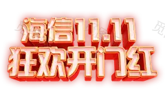 字体设计34