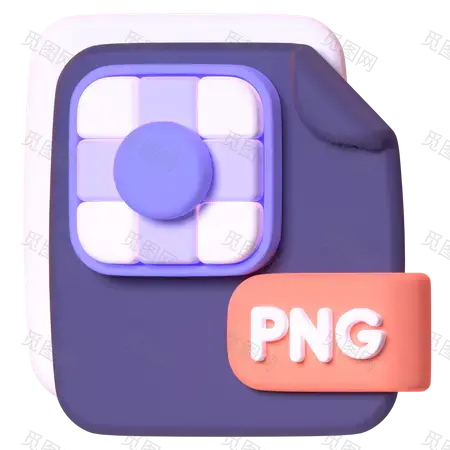 Png文件