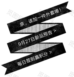  娜娜日记-PC国庆奇遇记海报文案-160920-1.png